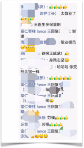 暖心！「变形金刚」骨科王剑岚医生现身手术室