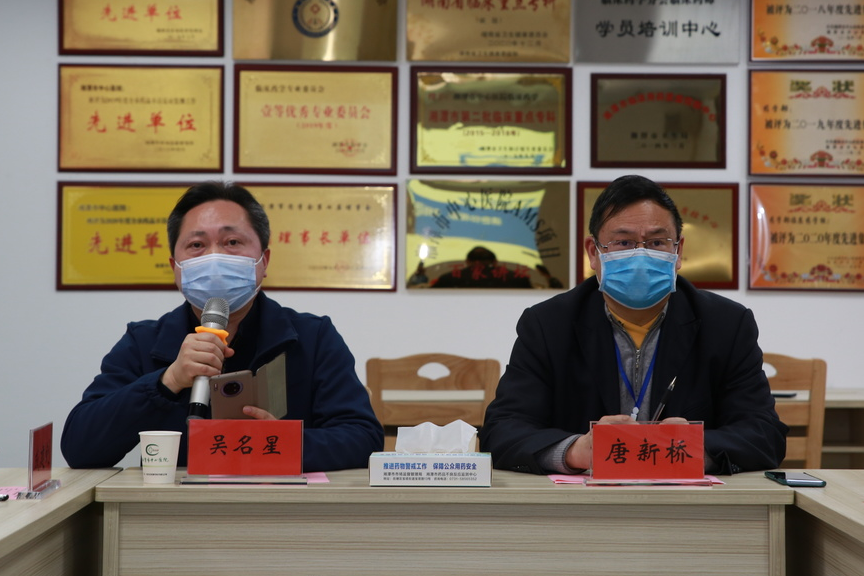 2021 年度湘潭市中心医院临床药师学员顺利结业