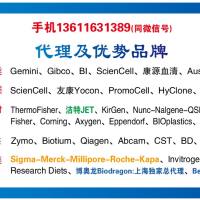 博奥龙Biodragon慢病毒滴度快速检测卡HIV P24睿安13611631389