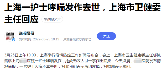 哮喘高发季遇上新冠肺炎疫情,这些防护知识一定要知道