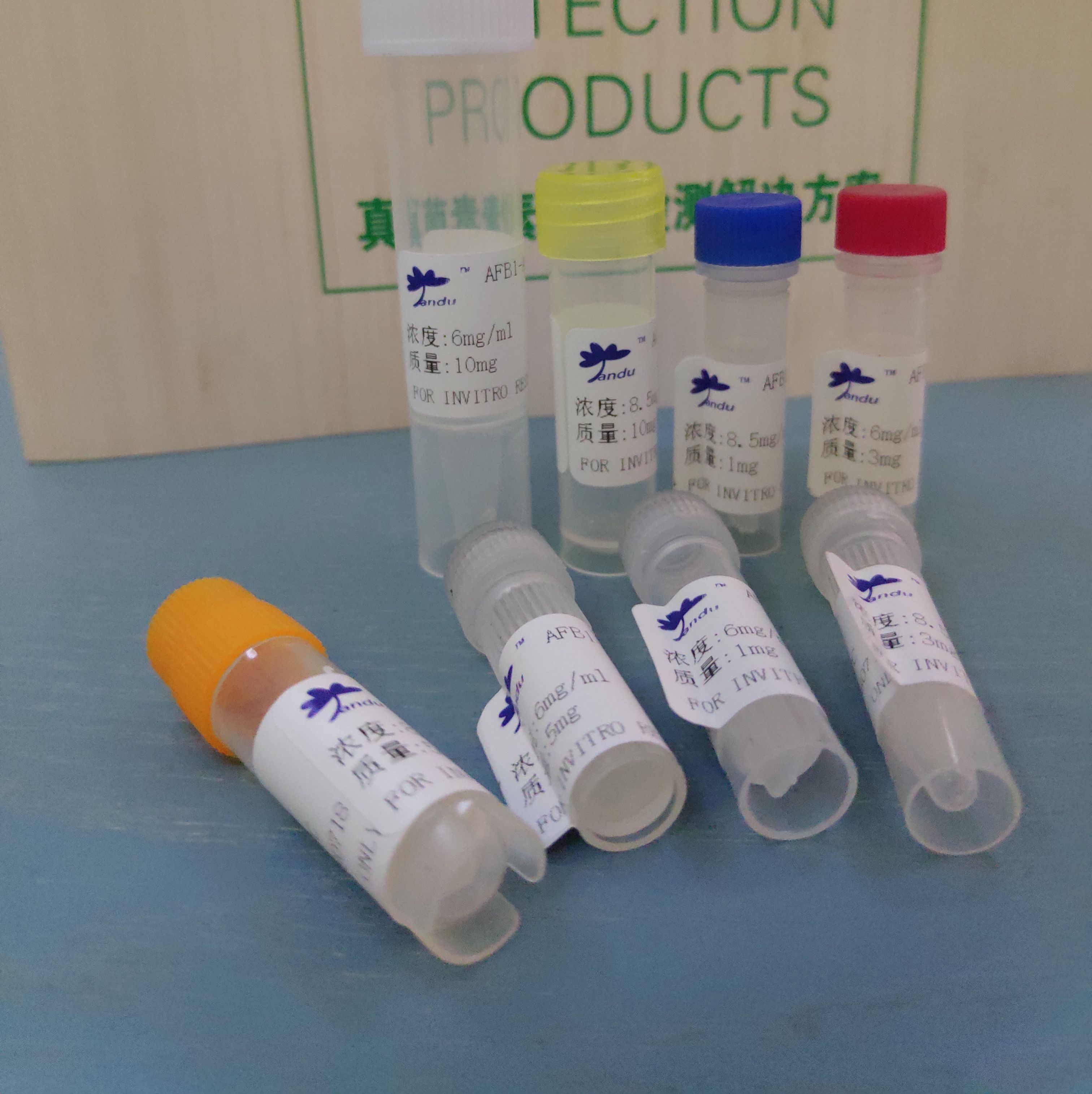 微囊藻毒素LR(MC-LR)、RR、YR抗体与人工抗原   微囊藻毒素LR(MC-LR)、RR、YR单抗与全抗原   鼠抗微囊藻毒素LR(MC-LR)、RR、YR单克隆抗体与抗原