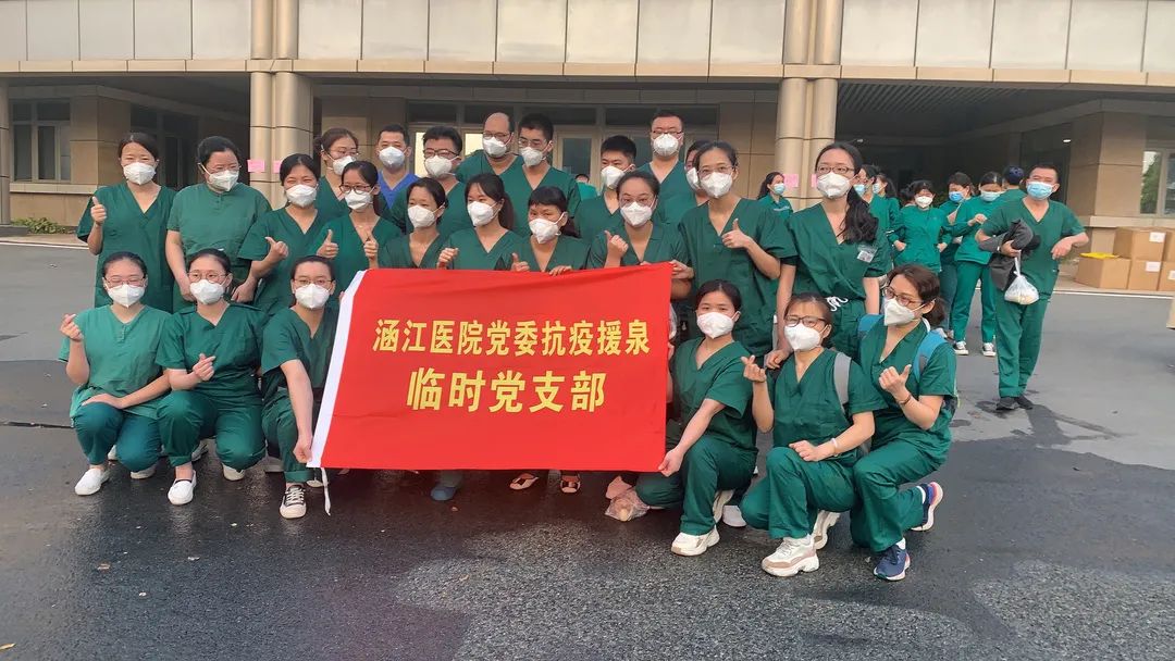 逆行的光——仅以此文献给涵江医院出征的「大白们」