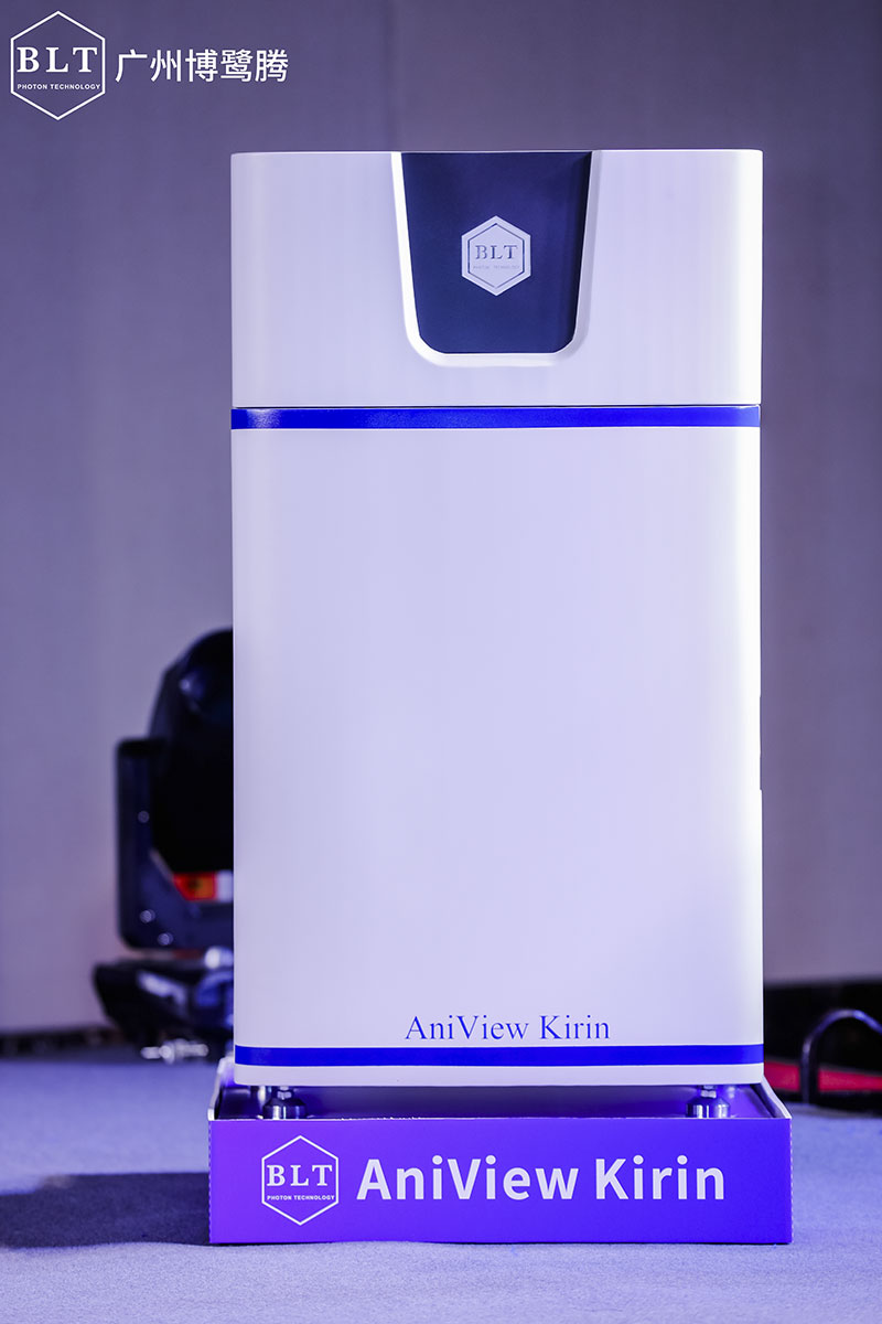 【新品亮相】第一届华南动物活体成像应用研讨会暨小动物活体三维成像系统发布会