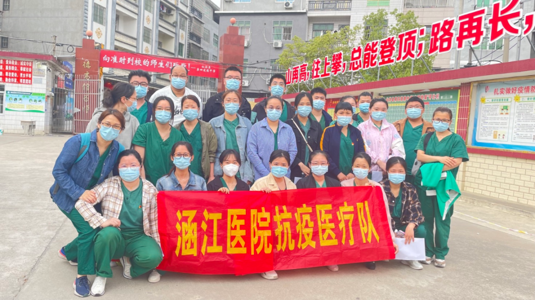 逆行的光——仅以此文献给涵江医院出征的「大白们」