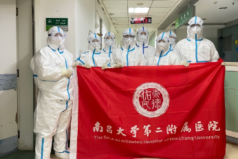 南昌大学第二附属医院援南昌市第九医院医疗队已收治 22 名患者