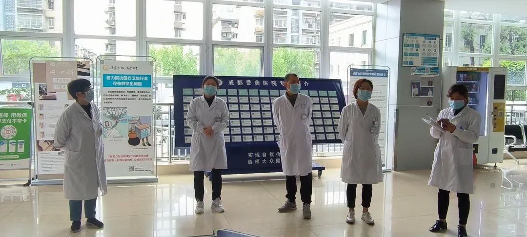 成都誉美医院院长质量大查房：月月自查强制度，改善细节促提升