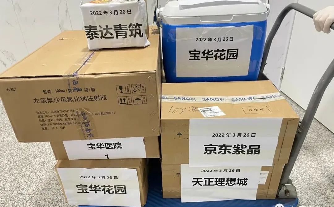 赵雅玮：全力保障宝华医院及封控区居民用药