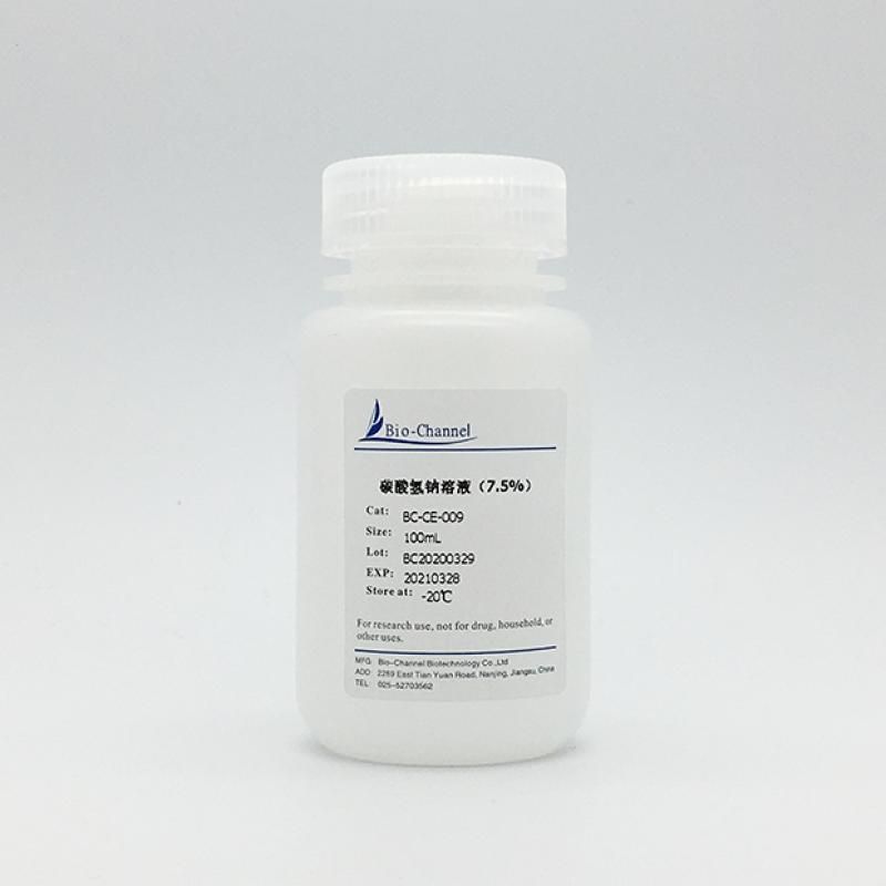 碳酸氢钠溶液(7.5%)