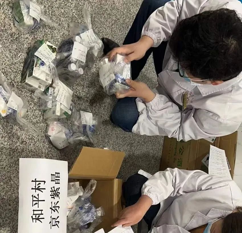 赵雅玮：全力保障宝华医院及封控区居民用药