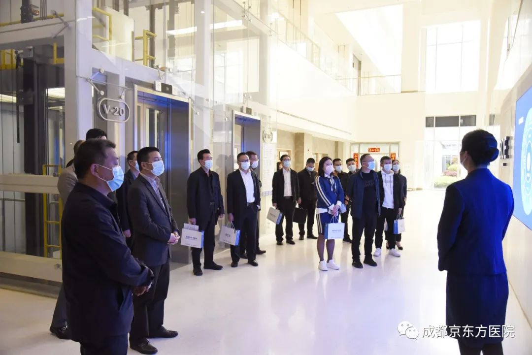 成都市双流区工商联举行首届「会长沙龙·走进京东方医院」活动