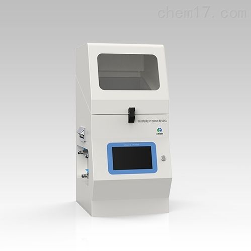 上海拓赫  聚能式超声波DNA剪切仪TH-Q800R3