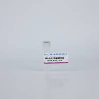 鼠抗-人雌二醇单克隆抗体C1629