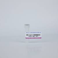 鼠抗-人IgG Fc片段单克隆抗体C1615