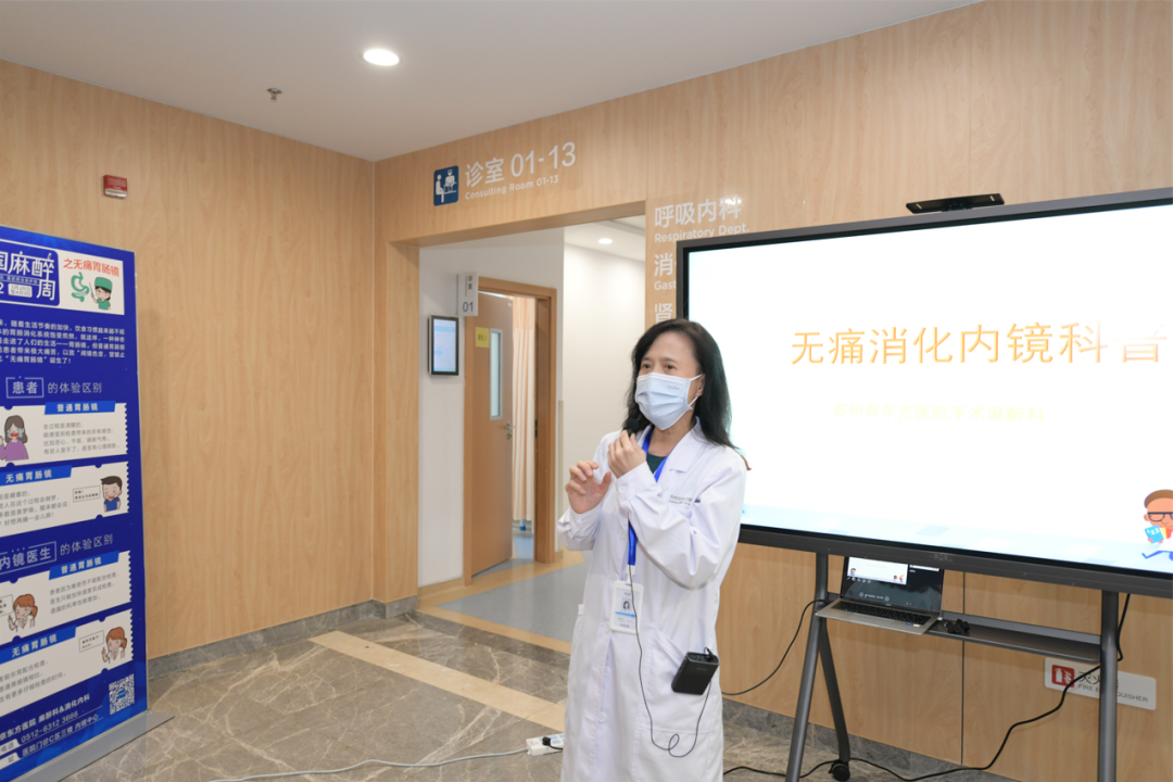 敬畏生命，关注麻醉