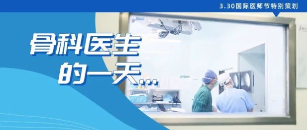 镇江瑞康医院：刘方刚医生的一天