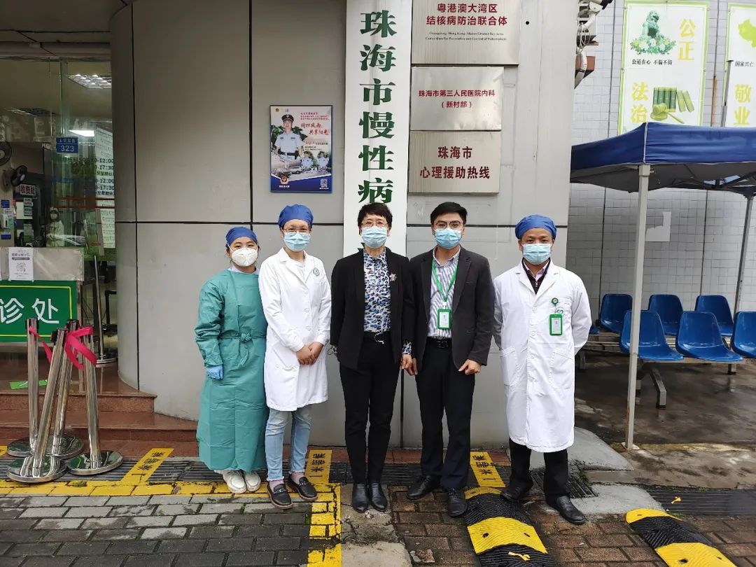 珠海市第三人民医院内科（新村部）正式开诊！