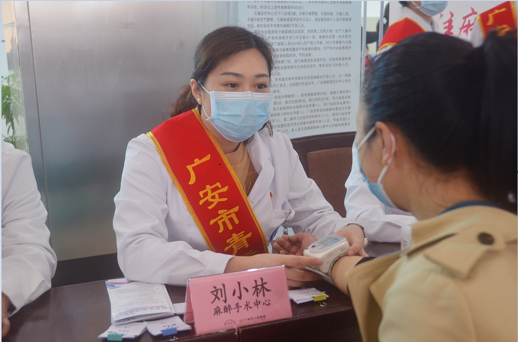 党建引领树先锋，舒适化医疗暖人心——华西广安医院红色星期五主题党日活动