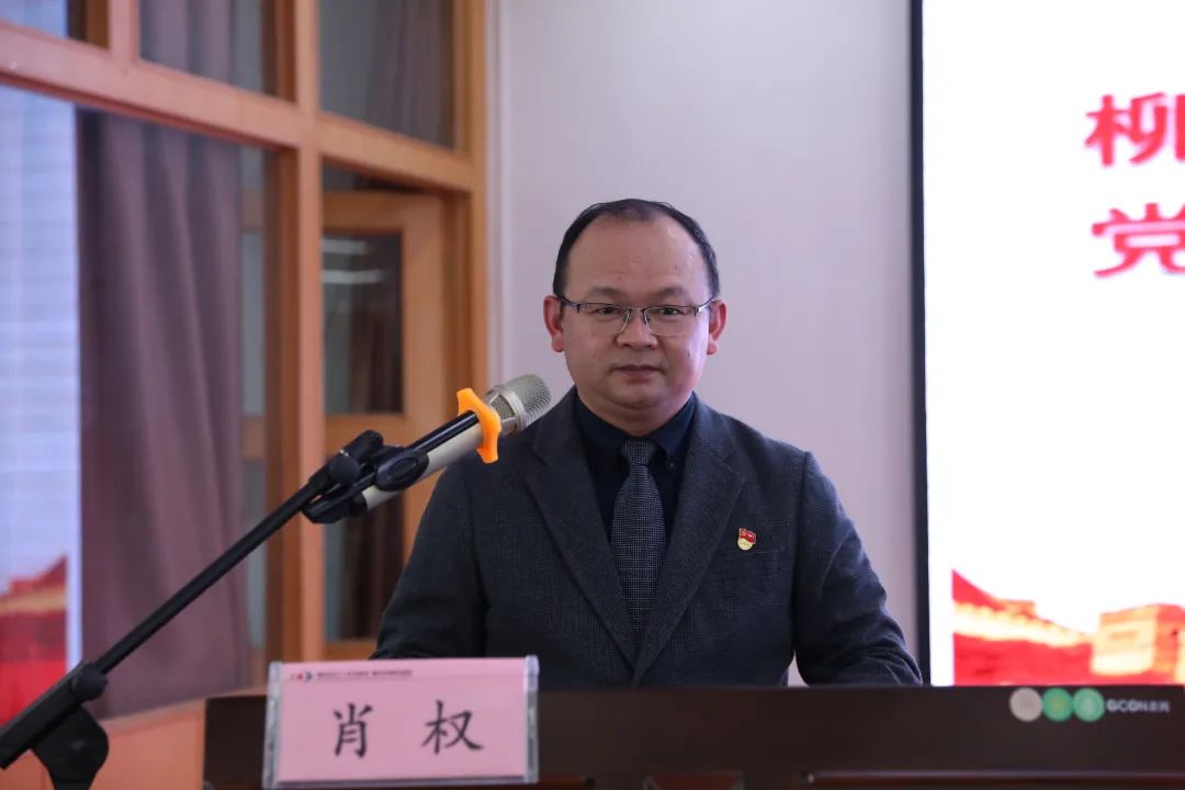 柳州市红十字会医院党委召开党支部书记抓基层党建工作述职评议会和推动落实党风廉政建设主体责任述责述廉评议会