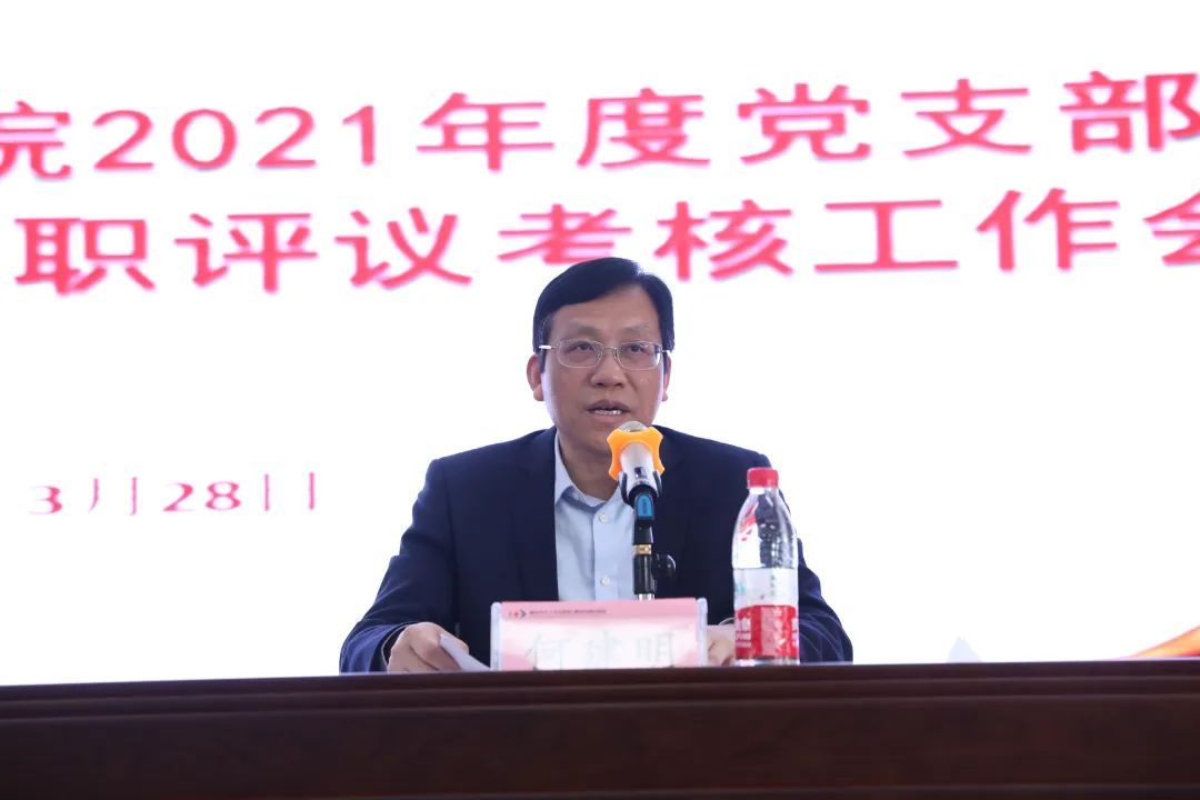 柳州市红十字会医院党委召开党支部书记抓基层党建工作述职评议会和推动落实党风廉政建设主体责任述责述廉评议会