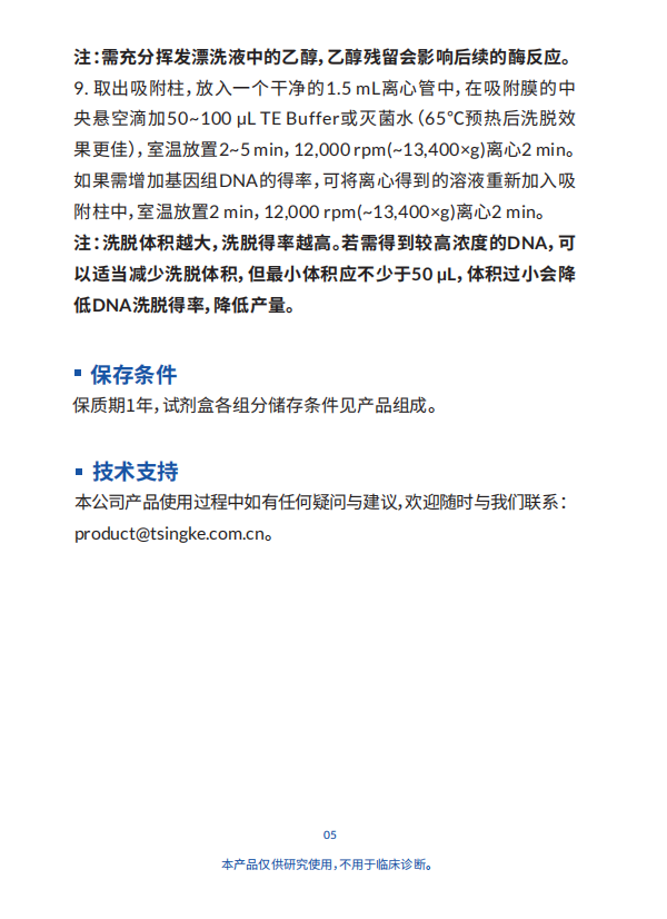 产品细节图片5