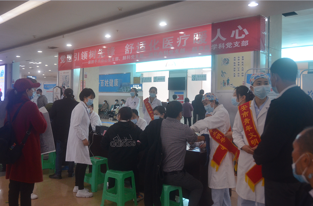 党建引领树先锋，舒适化医疗暖人心——华西广安医院红色星期五主题党日活动