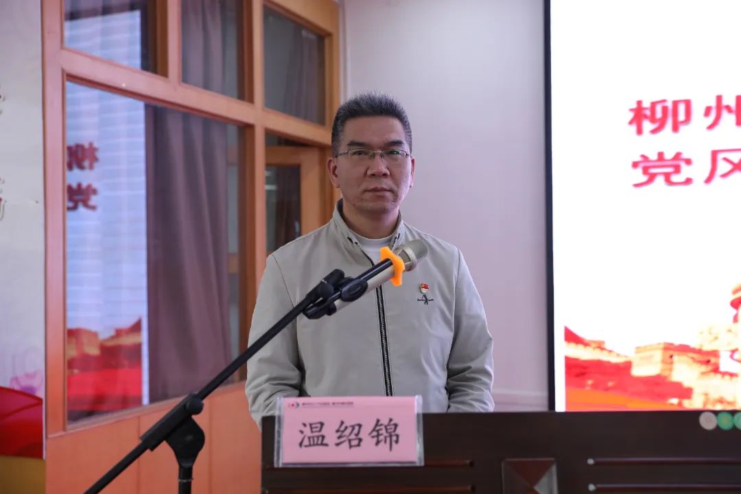 柳州市红十字会医院党委召开党支部书记抓基层党建工作述职评议会和推动落实党风廉政建设主体责任述责述廉评议会