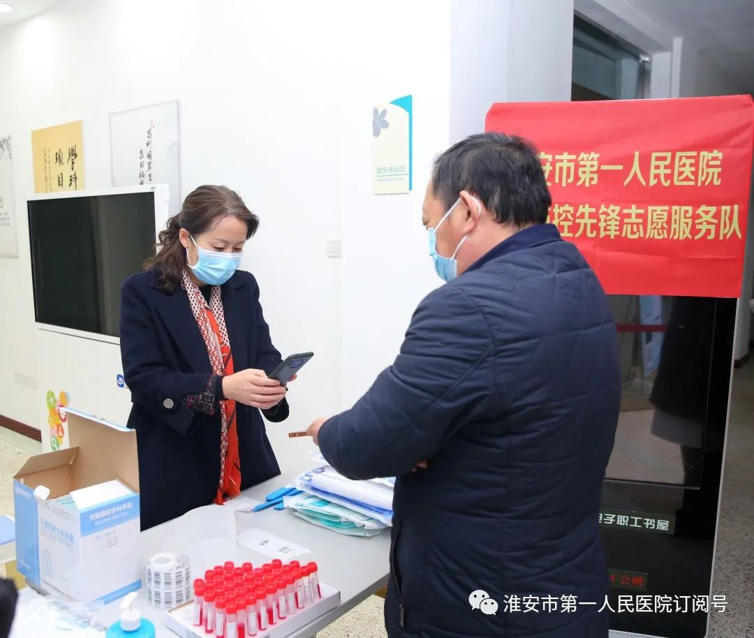 共克时艰 同战疫情 ——吉雅玲副院长带领分管部门负责人指导参与疫情防控工作