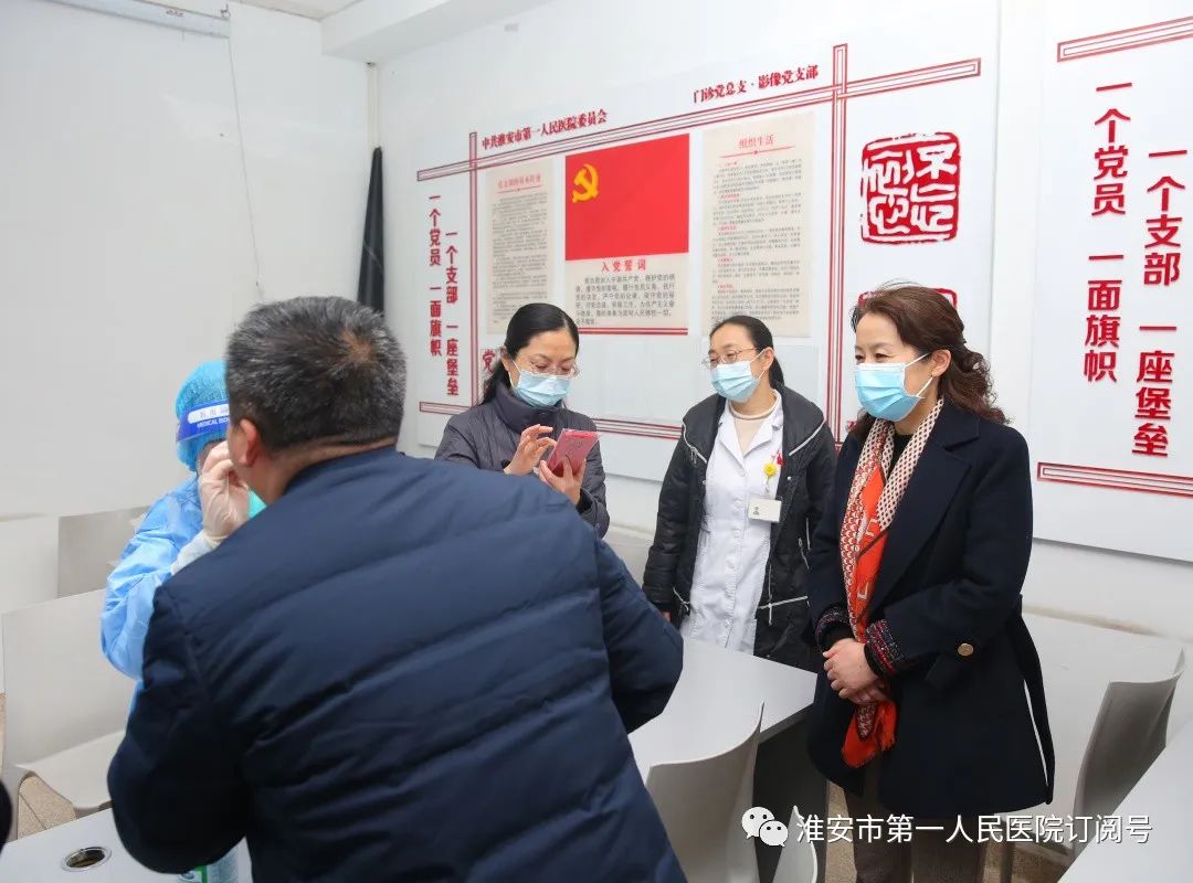 共克时艰 同战疫情 ——吉雅玲副院长带领分管部门负责人指导参与疫情防控工作