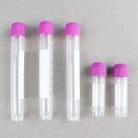 1ml2ml5ml外旋式冻存管灭菌无酶无热原100支/袋