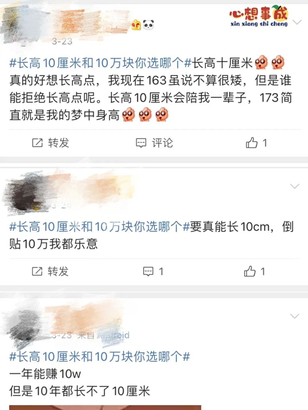 破译儿童身高影响因素，怎么样帮助孩子长高？