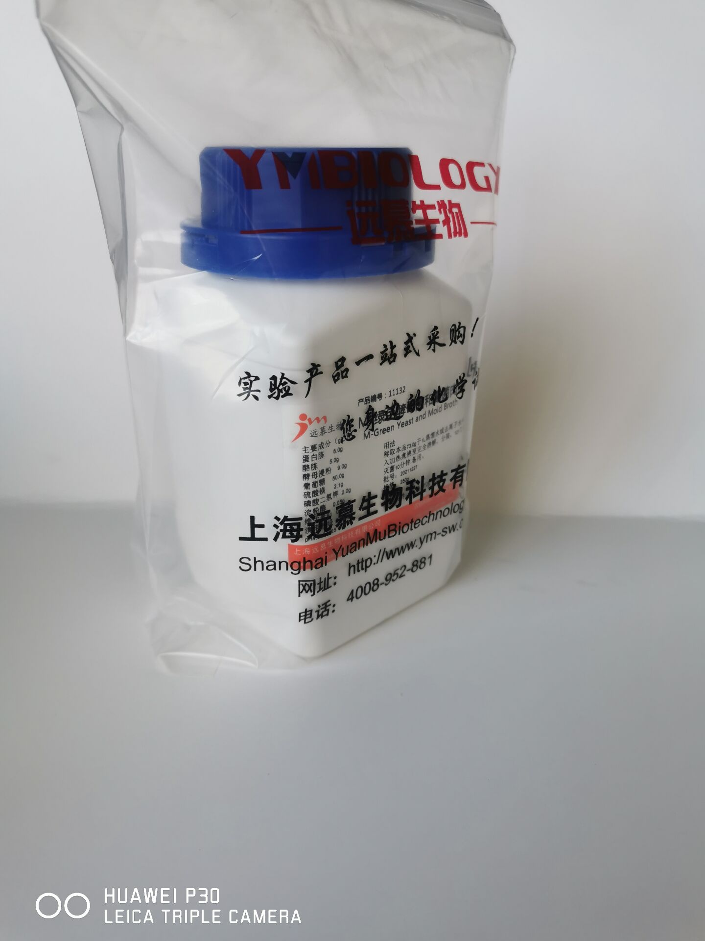 影响沉淀琼脂扩散的因素