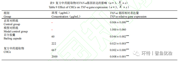 新闻图片16