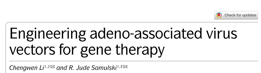 Nature遗传学综述｜用于基因治疗的工程化腺相关病毒载体