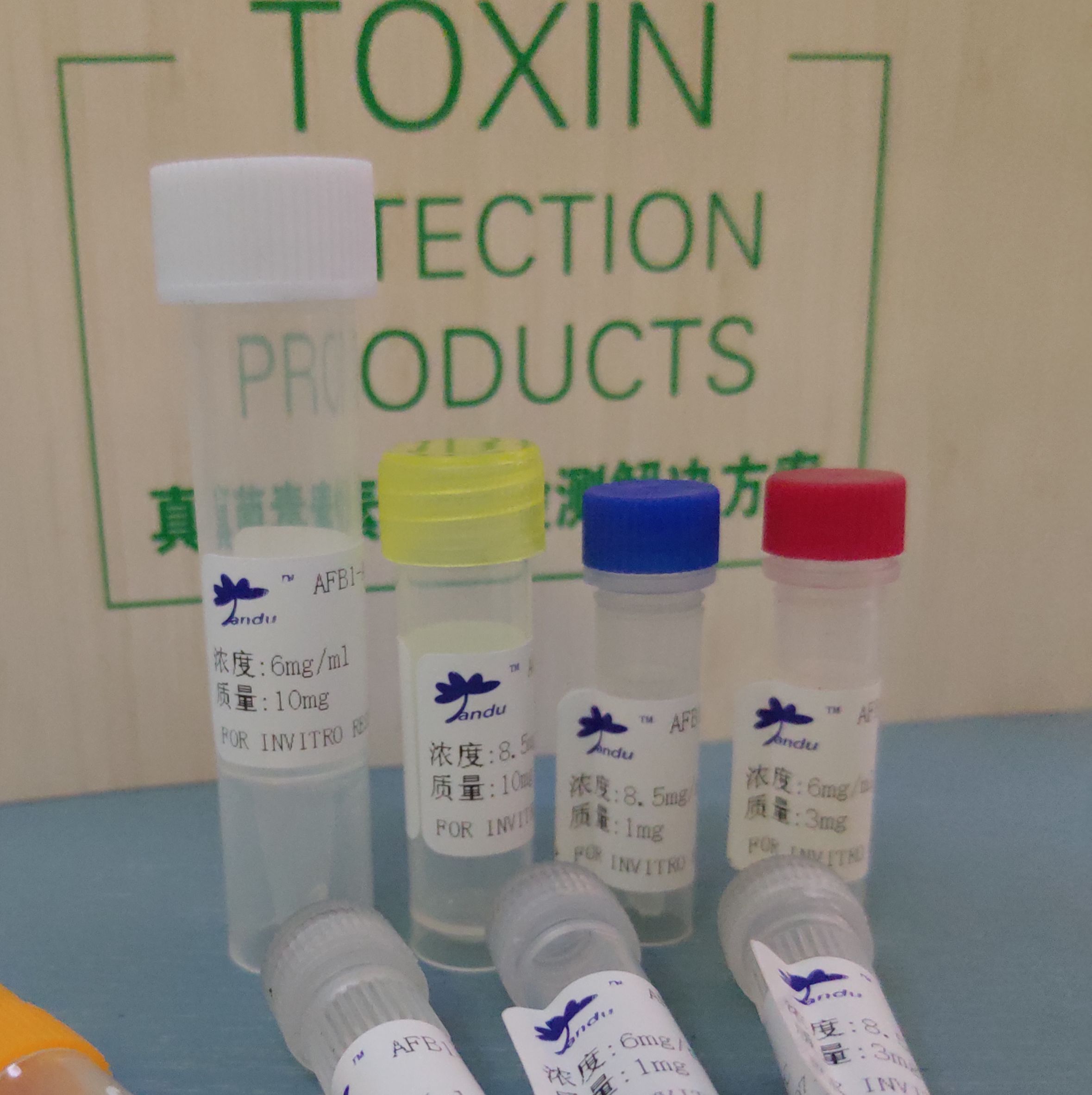 牛呼吸道合胞体抗体 牛呼吸道合胞体单抗 鼠抗牛呼吸道合胞体单克隆抗体