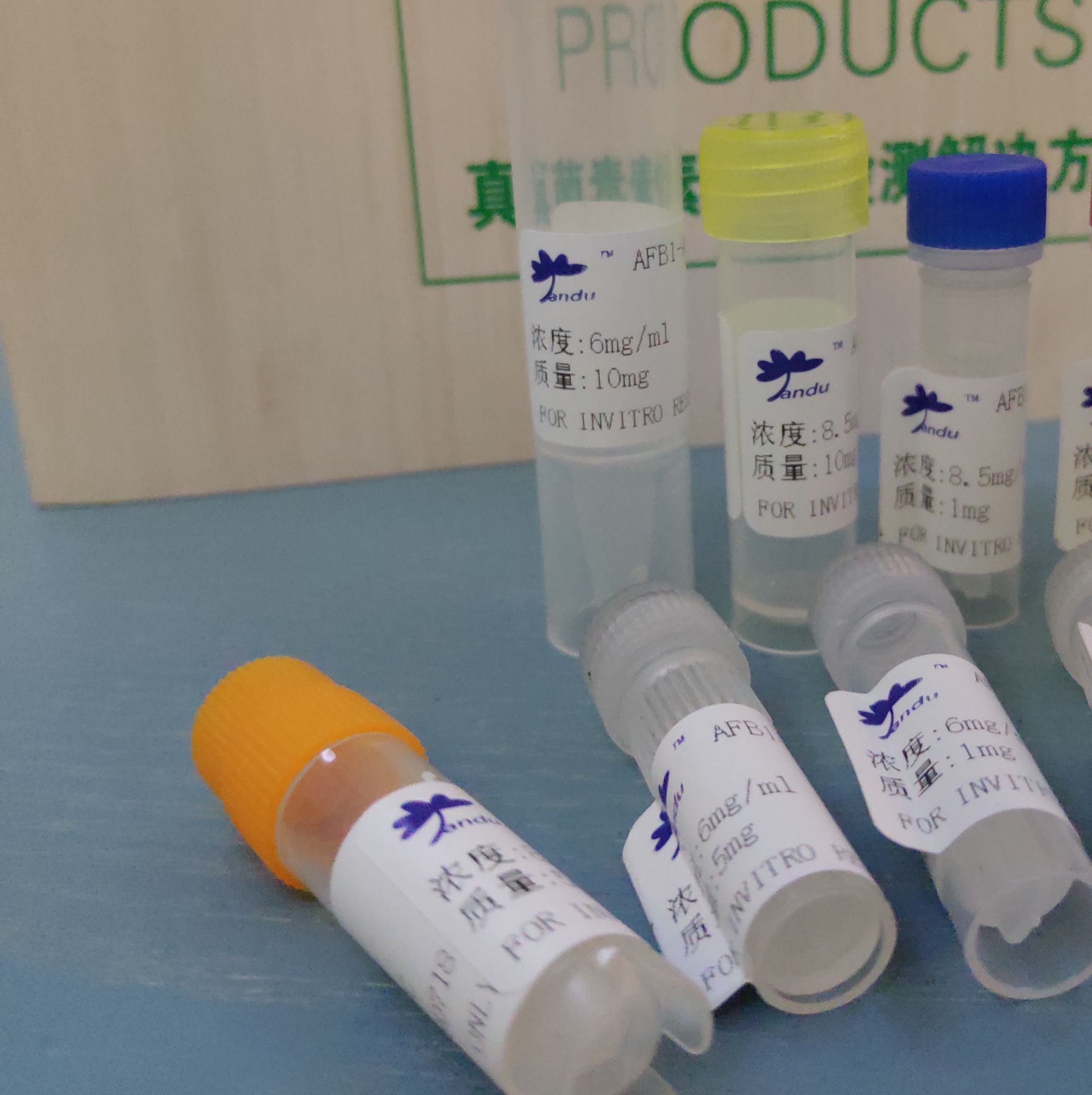 牛羊轮状病毒抗体 牛羊轮状病毒单抗 鼠抗牛羊轮状病毒单克隆抗体