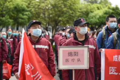 一声（省）有难，全国支援——绵阳收到