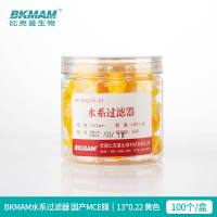 BKMAM滤膜滤头针式过滤器微孔滤膜一次性过滤膜针头式针筒尼龙有机系水系13 25mm 0.22 0.45um