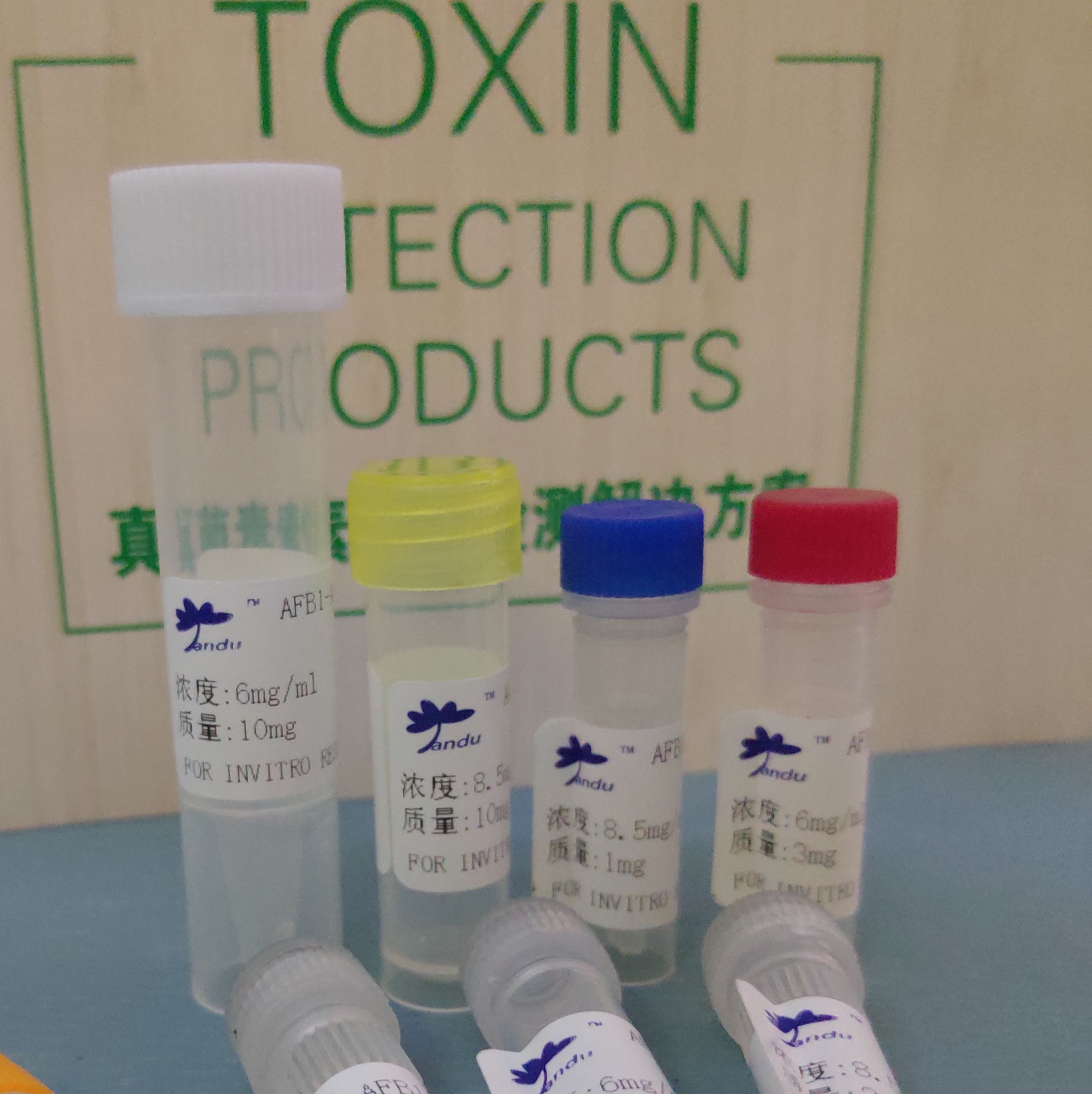 新冠病毒抗体 新冠病毒单抗 新冠病毒配对单克隆抗体对