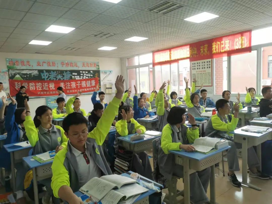 西南医科大学附属医院眼科两位教授带着团队进校园当上了老师