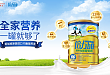 惠氏倍力加：产后营养补充勿过量，讲究科学无负担