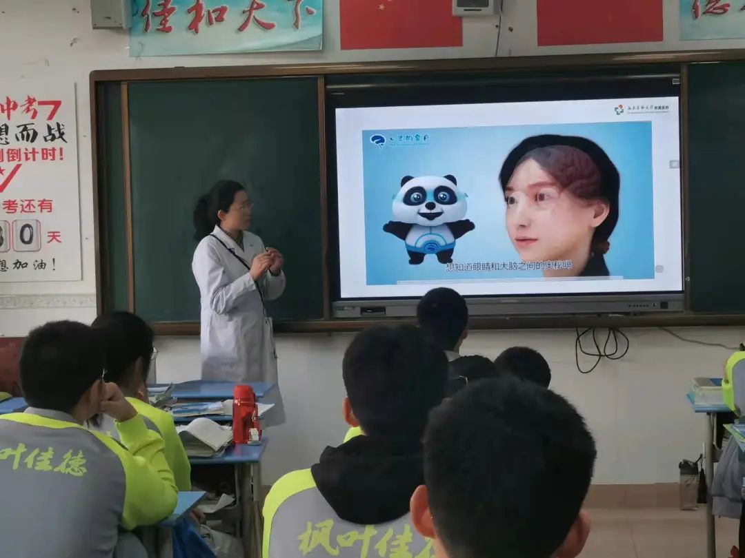 西南医科大学附属医院眼科两位教授带着团队进校园当上了老师