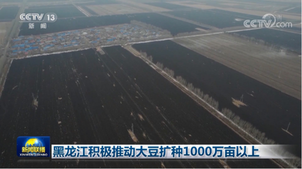 上了新闻联播，珀金埃尔默近红外IM9500真靠“谱”！