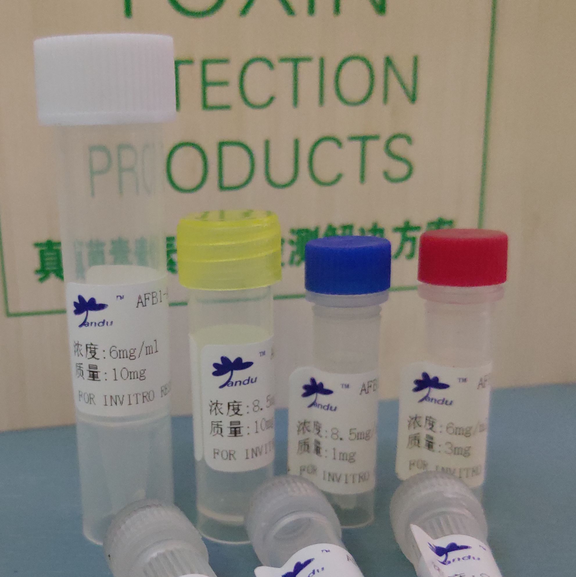 疟疾抗体 疟疾单抗 鼠抗疟疾单克隆抗体