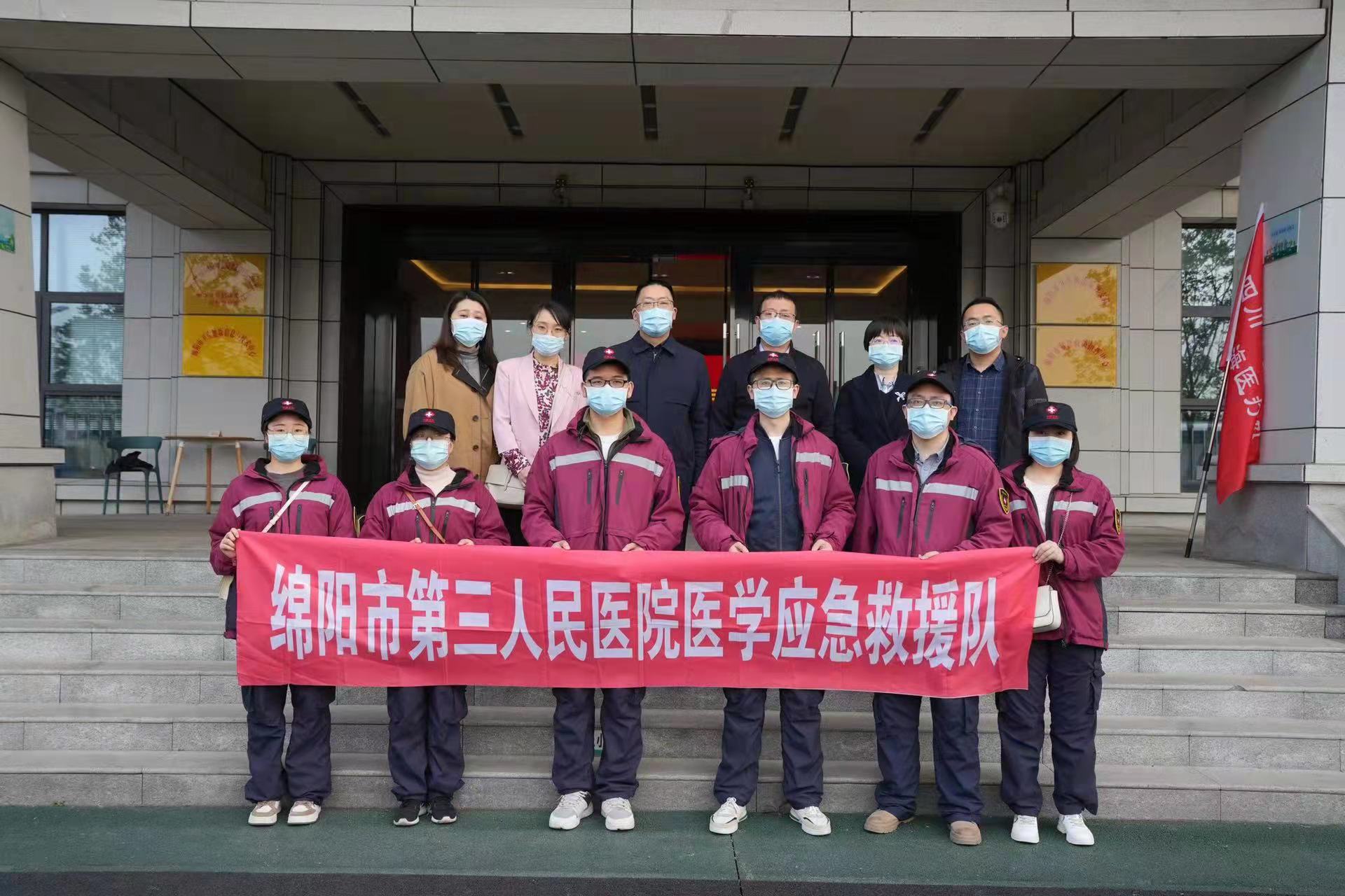 「解码号」内的绵阳「雷达兵」开启三医「加速度」保卫上海