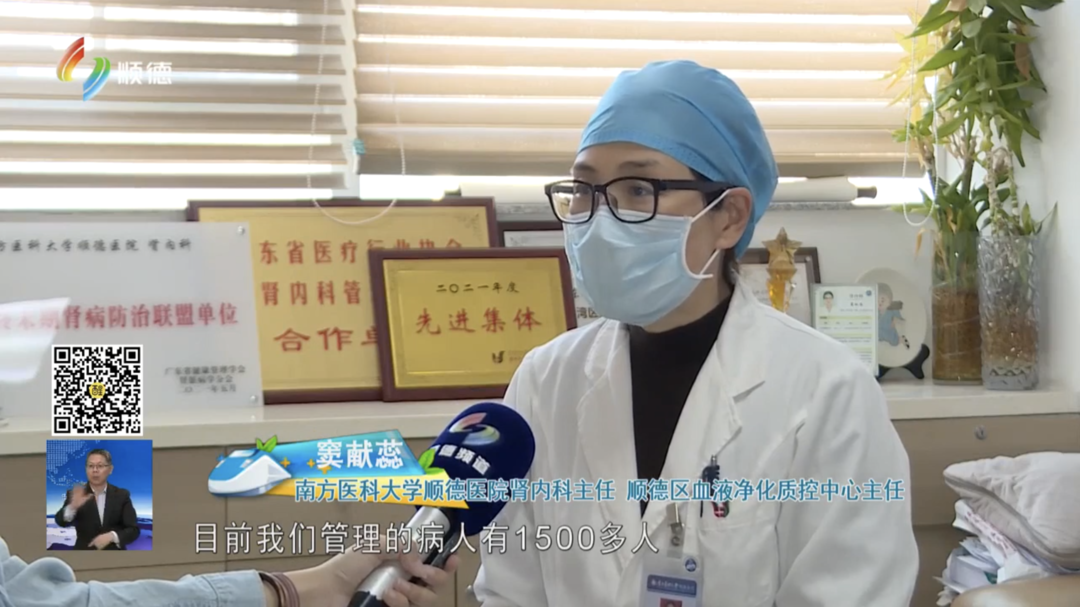 ​得了肾病怎么办？医生和病友这样说！