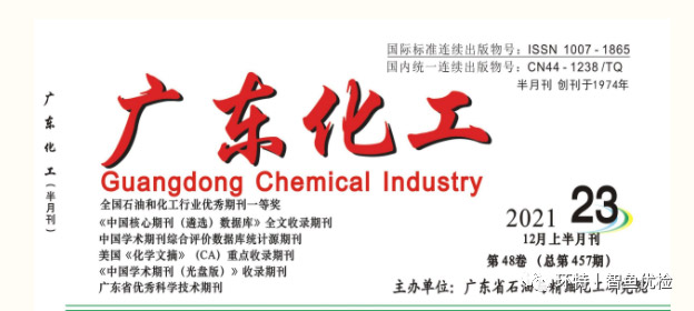 甘油葡糖苷的护肤功效评价丨环特斑马鱼研究