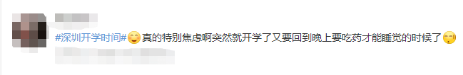「一想到上学，我就焦虑， 怎么办？」
