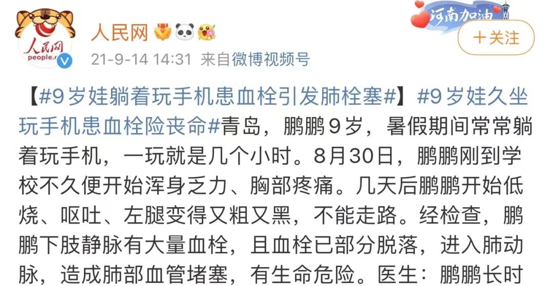 坐久了会得病?这 5 种人尤其需要小心!