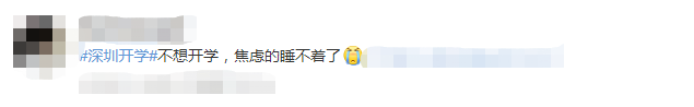 「一想到上学，我就焦虑， 怎么办？」