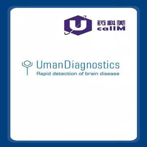 北京美科美生物公司代理Umandiagnostics